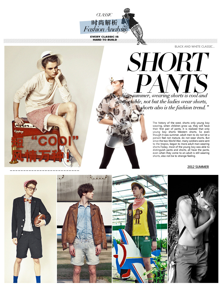 GXG <em>男士</em>休闲格子<em>潮流短裤</em>#12122070 黑蓝格