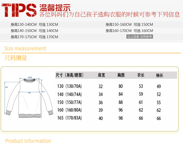 <em>棵棵树少年装 女</em>大童秋装21032016 T恤 粉红 