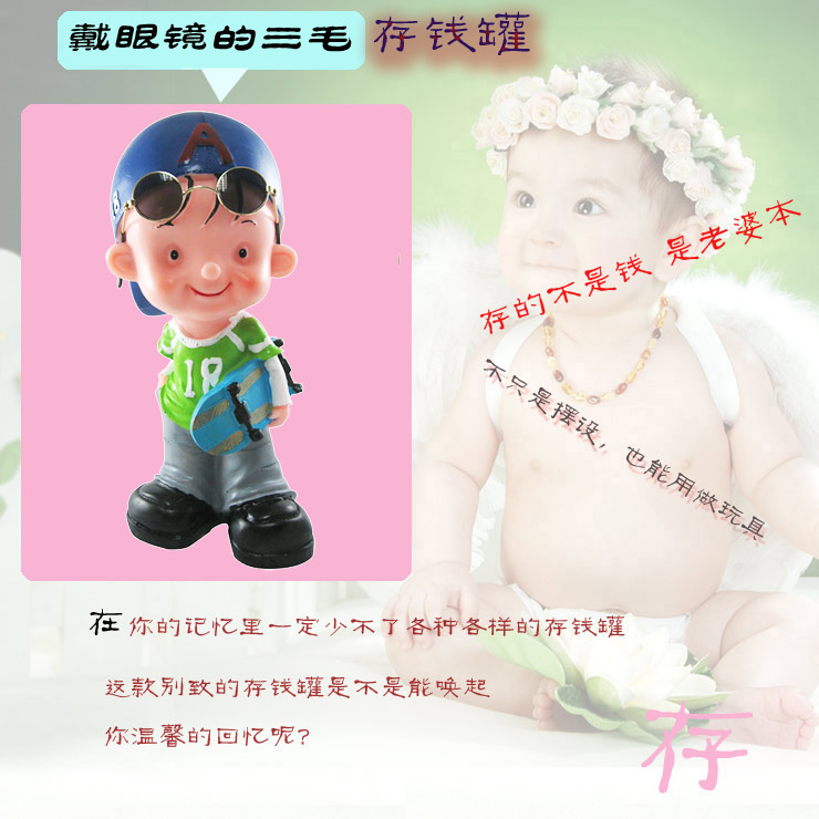 酷宝礼坊 个性创意树脂戴眼镜的三毛存钱罐 眼