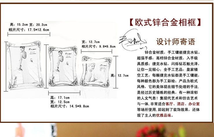 百易尚品欧式锌合金影楼婚纱照相框相册相片夹6寸7寸10寸 锌合金4*4