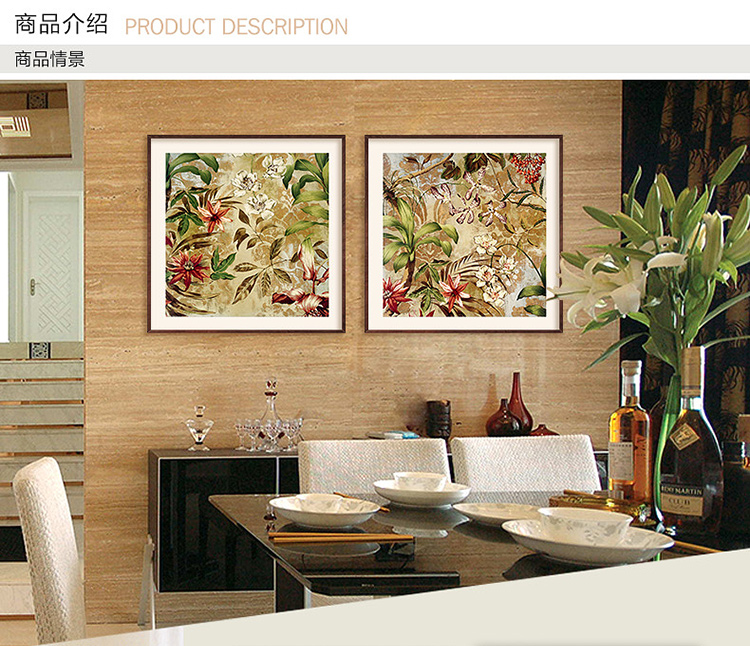 
                                        格丽 现代无框画客厅玄关挂画餐厅装饰画电表箱装饰画推拉卧室挂画-繁花似锦 繁花似锦系列双联画 70*70cm                