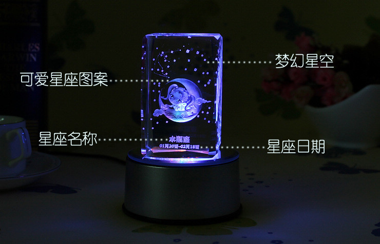 精信水晶Cansen Crystal内雕十二星座<em>音乐</em>盒水