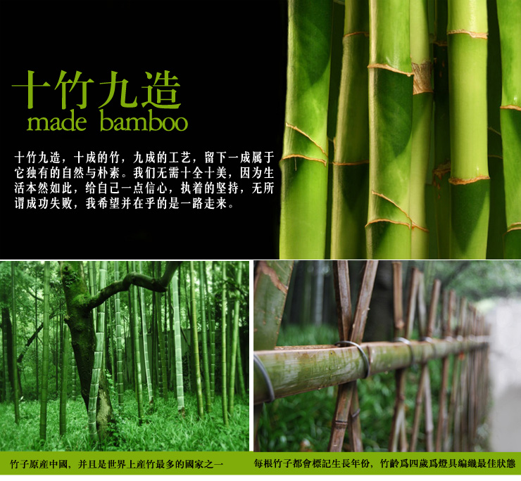 比月照明 东南亚天然竹编灯具卧室书房客厅装饰田园竹台灯2312