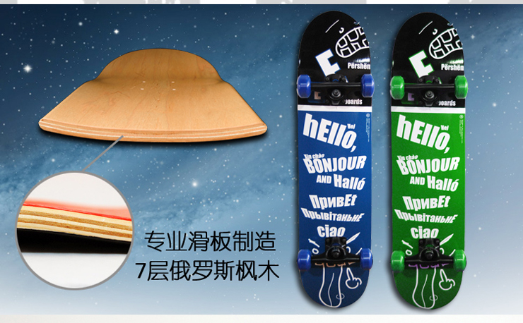 布朗特滑板 Blunt滑板 入门级专业滑板 绿Hello