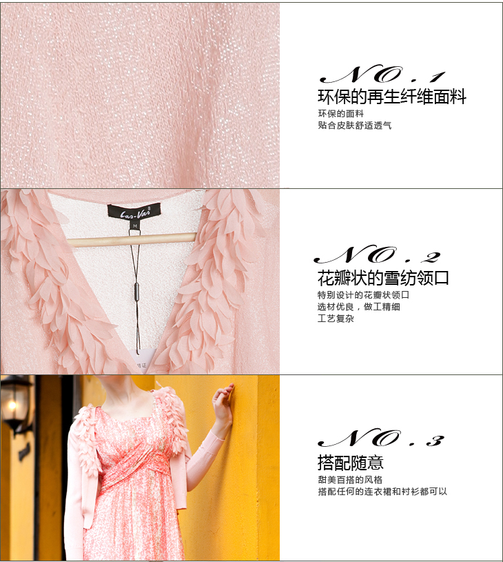 拉斯范思LasVas 秋装<em>搭配</em>新品<em>服装</em>城特惠新款