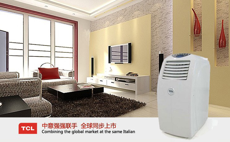 TCL KYD-32\/DY 1.5匹钛金移动空调(象牙白)在