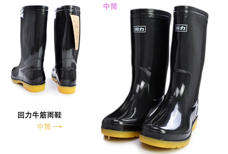 回力 Warrior 回力雨鞋 男款 牛筋套鞋 插秧鞋 工