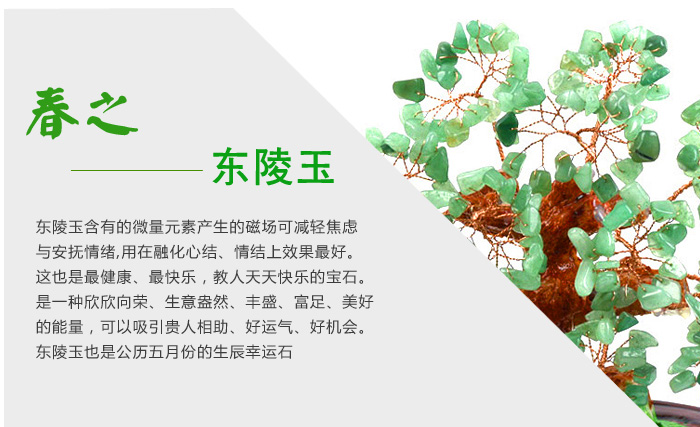 
                                                            吉善堂 黄水晶摇钱树客厅装饰摆件 招财树家居电视柜玄关办公室桌面饰品摇钱树开业乔迁礼物 经典款中号                