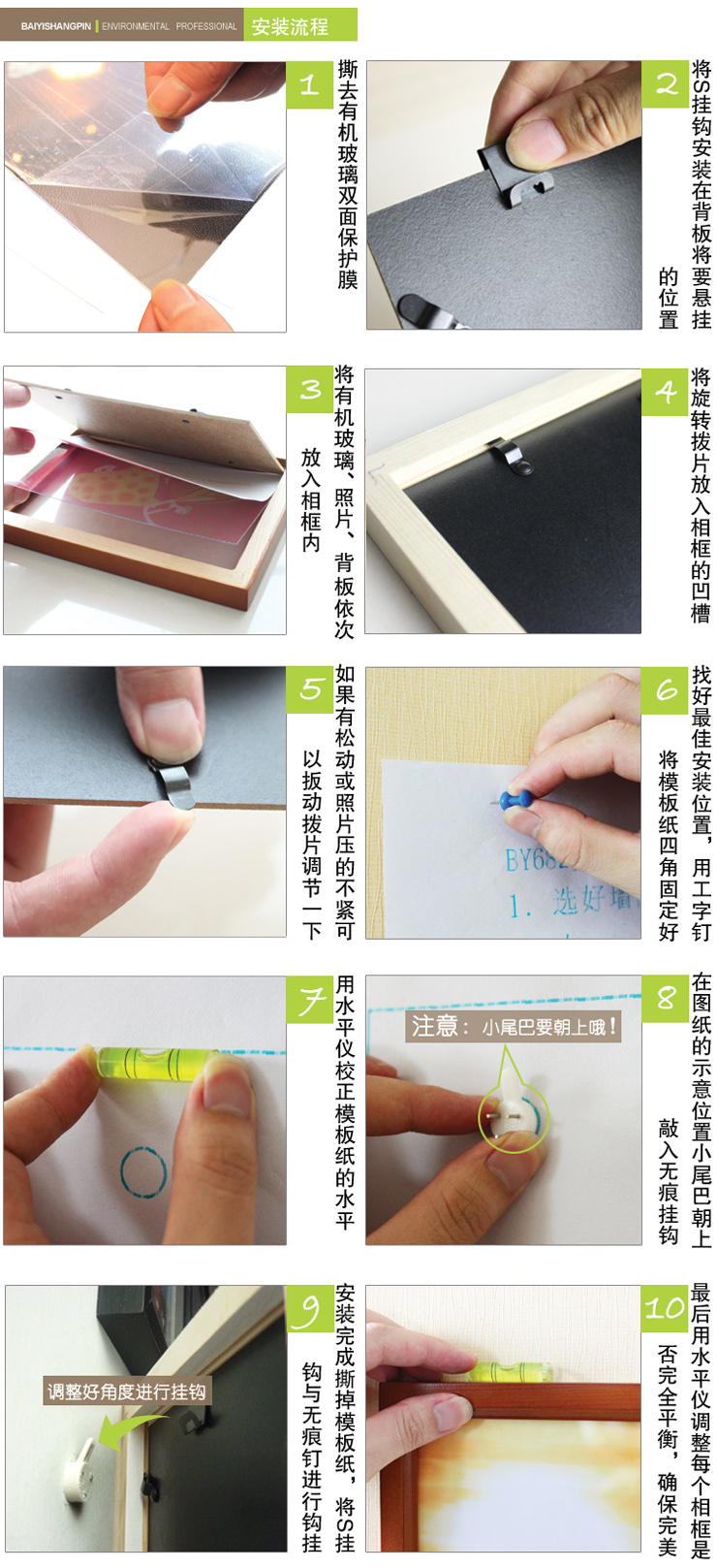 百易尚品 照片墙 28框相框组合 三色混搭 175*110cm