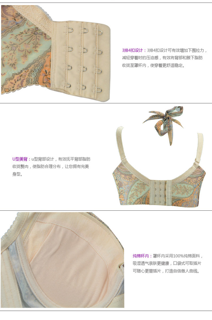 初中女生挂脖文胸_/static/imgsearch/ui/ba<em></em>se/pms/pms.js_