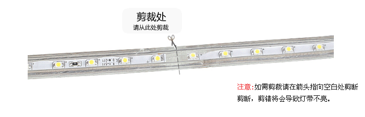 VNC  买一送一 正品系列 LED灯带灯条超高亮5050/国标灯带暗槽 客厅吊顶 超亮款120珠暖白光