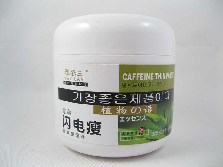 销 韩熙 雅姿兰闪电瘦植物减肥瘦身膏 瘦身霜减