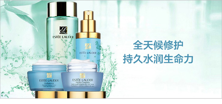 雅诗兰黛 莹润保湿乳液50ml 695660在京东商城