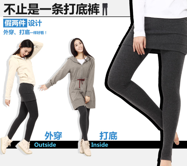 VANSICO 2015冬季打底裤加绒裤假两件包臀裙裤女靴裤打底裤女冬大码女装 DK807 807包臀-灰色 L