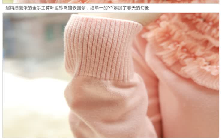 <em>十八淑女坊</em>2013春装新款淑女温婉荷叶边拼珍