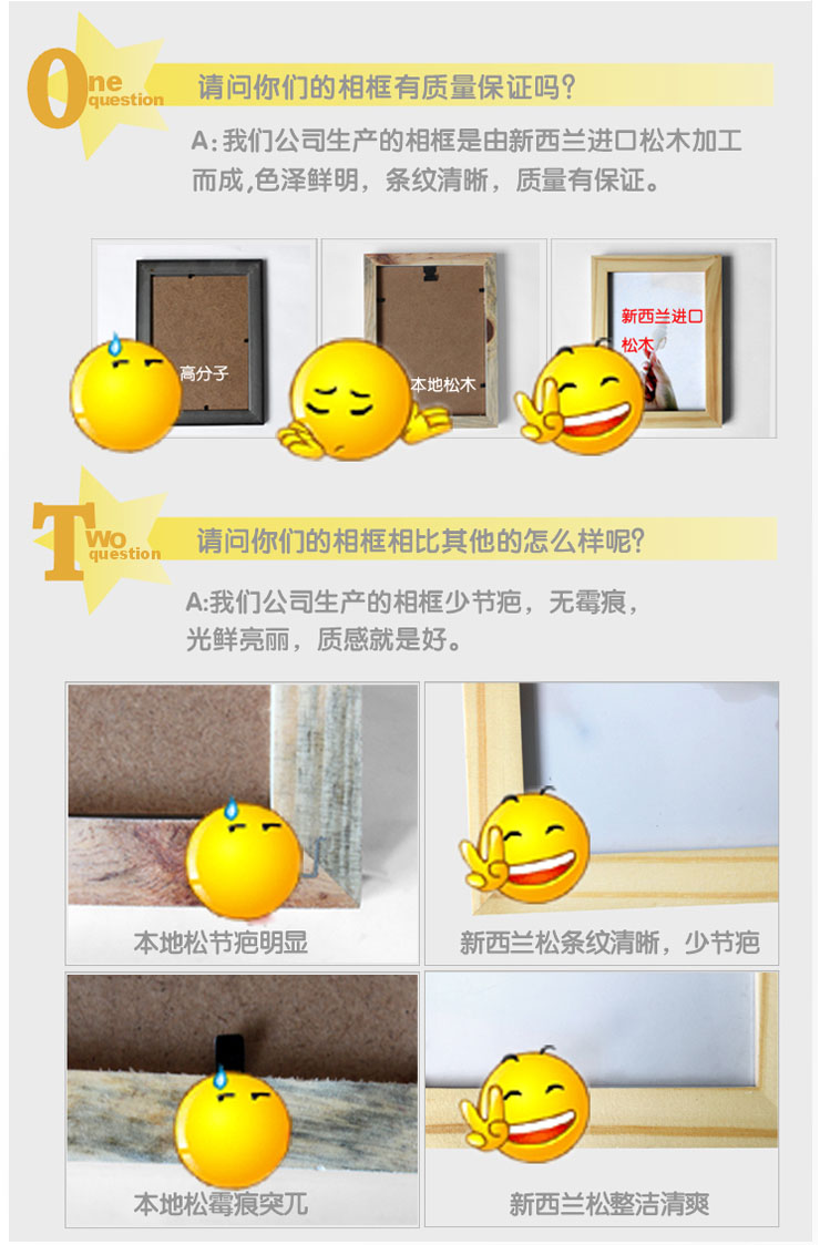 百易尚品相框墙组合相片墙照片墙相框279组合 原木