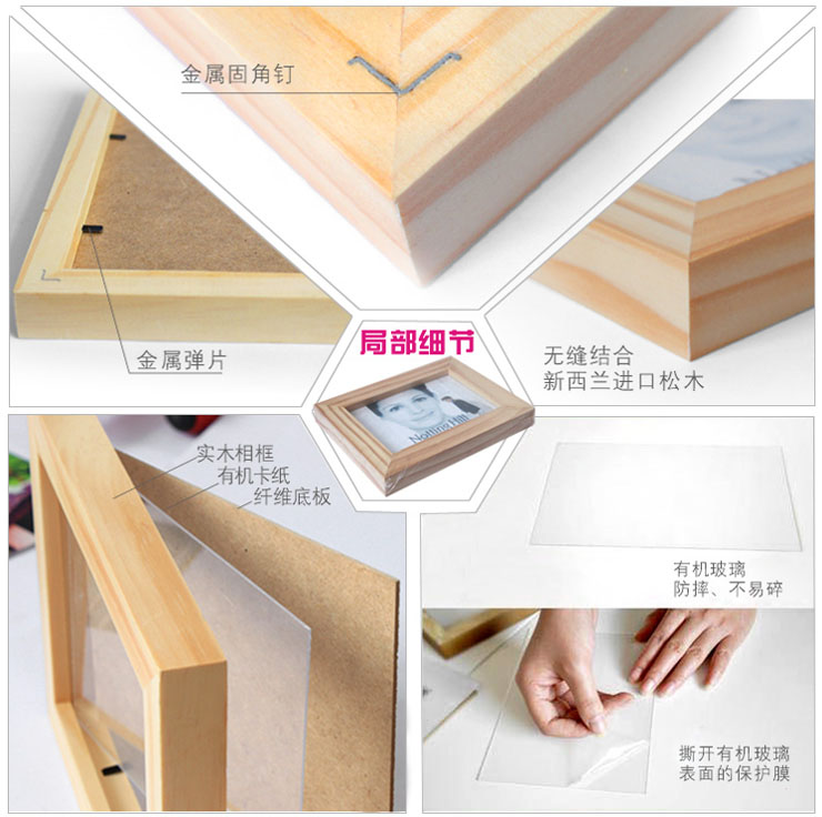 百易尚品相框墙组合相片墙照片墙相框279组合 原木