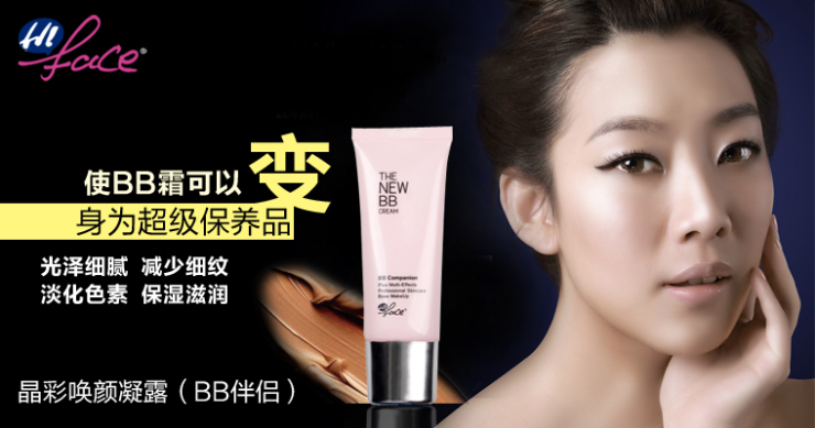 韩粉世家晶彩唤颜凝露(BB霜伴侣)30ml 价格、