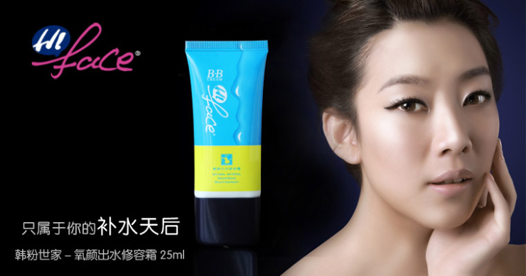 韩粉世家-氧颜出水修容霜25ml 价格、套装、试