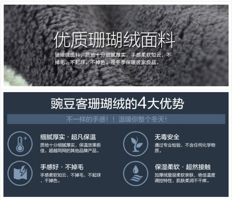 男士加厚<em>珊瑚绒睡袍</em> 柔软无<em>静电</em>不起球在京东