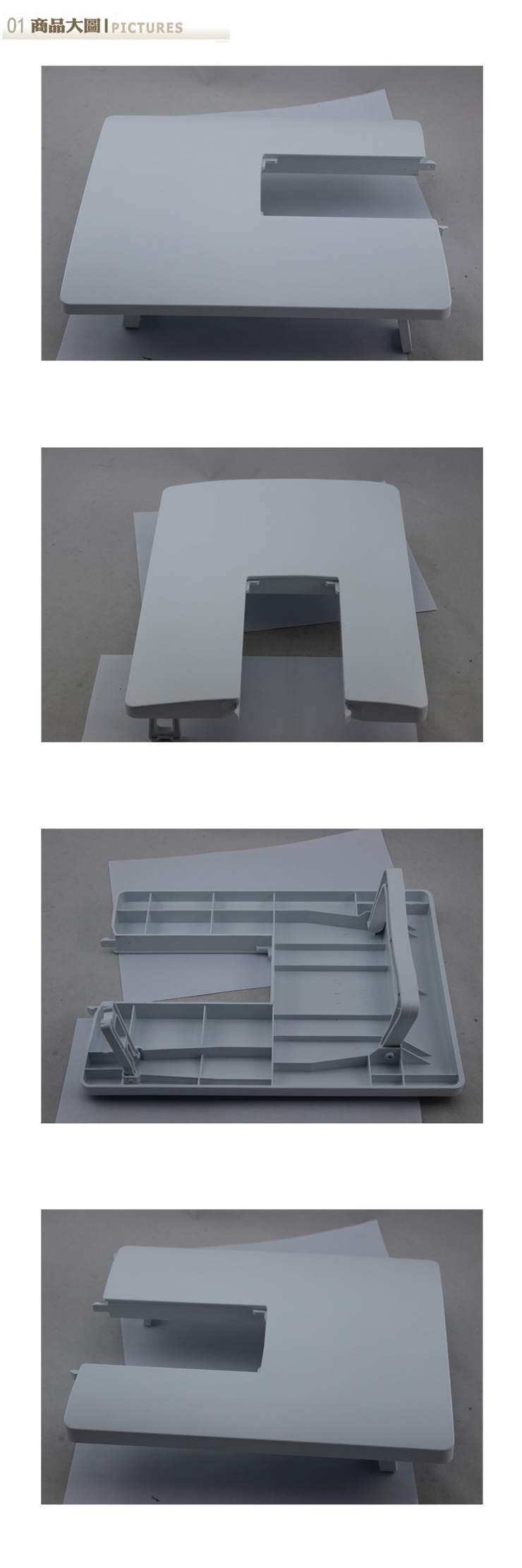 蝴蝶缝纫机JH10A/20A/40A专用扩展台
