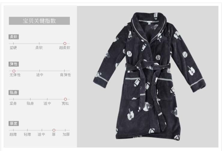 男士加厚<em>珊瑚绒睡袍</em> 柔软无<em>静电</em>不起球在京东