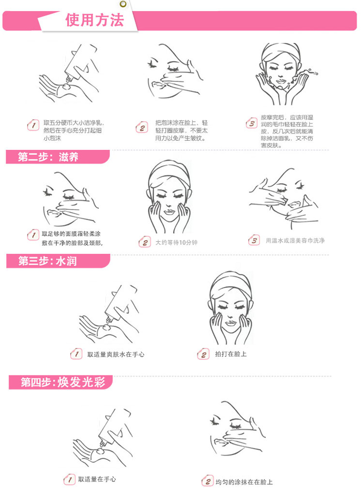 marykay玫琳凯+1号基础经典护肤保湿一号套装