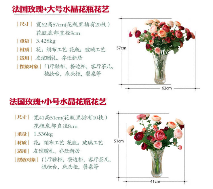 鱼西美屋 法国唯美玫瑰+玻璃花瓶仿真花套装 装饰花假花花艺 大号