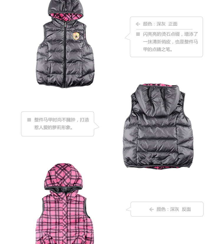 童壹库/Beekiz<em>冬季</em>女童中童双面<em>穿</em>羽绒<em>马甲</em>KV