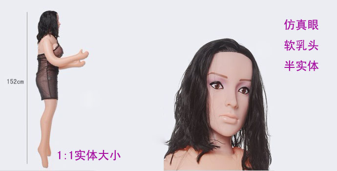 <em>美女</em>特工尼基<em>仿真</em>充气娃娃 <em>3D</em>制作高度逼真男