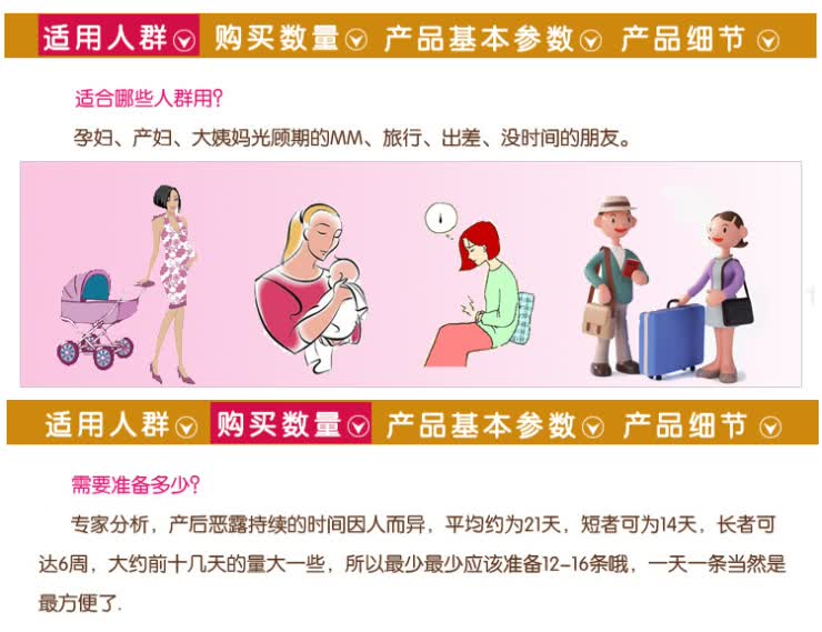 孕妇<em>纸内裤</em> <em>女</em> 产妇专用<em>纸内裤</em>/一次性内裤 免洗
