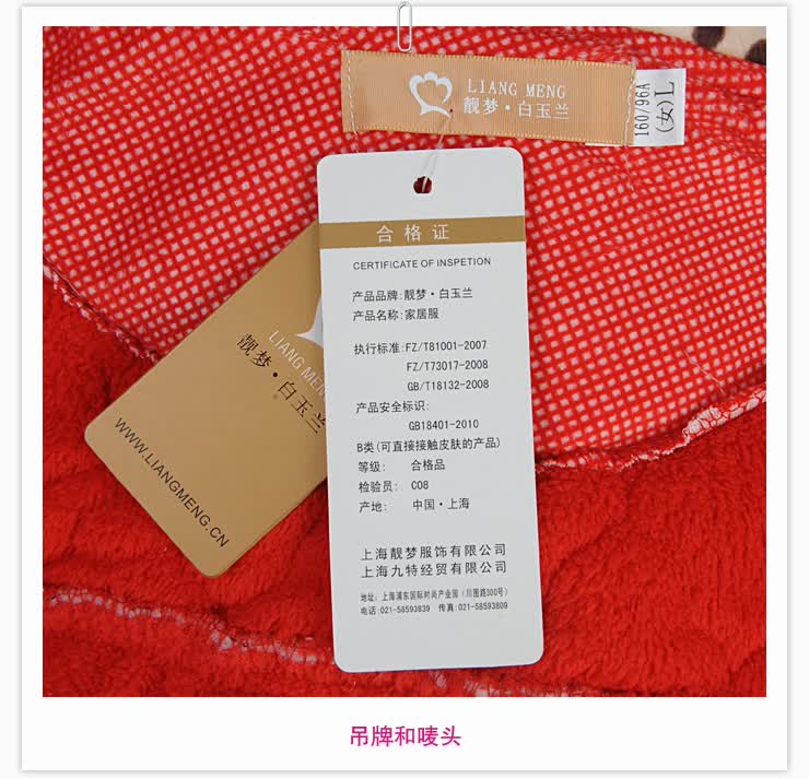 靓梦白玉兰冬季珊瑚绒加厚夹<em>棉袄睡衣女士</em>睡袍