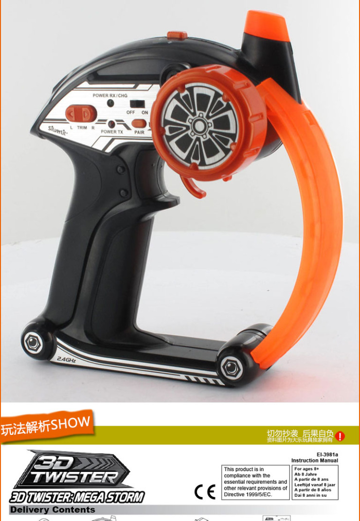 银辉玩具 3D巨无霸翻斗车反斗车 82340 价格\/