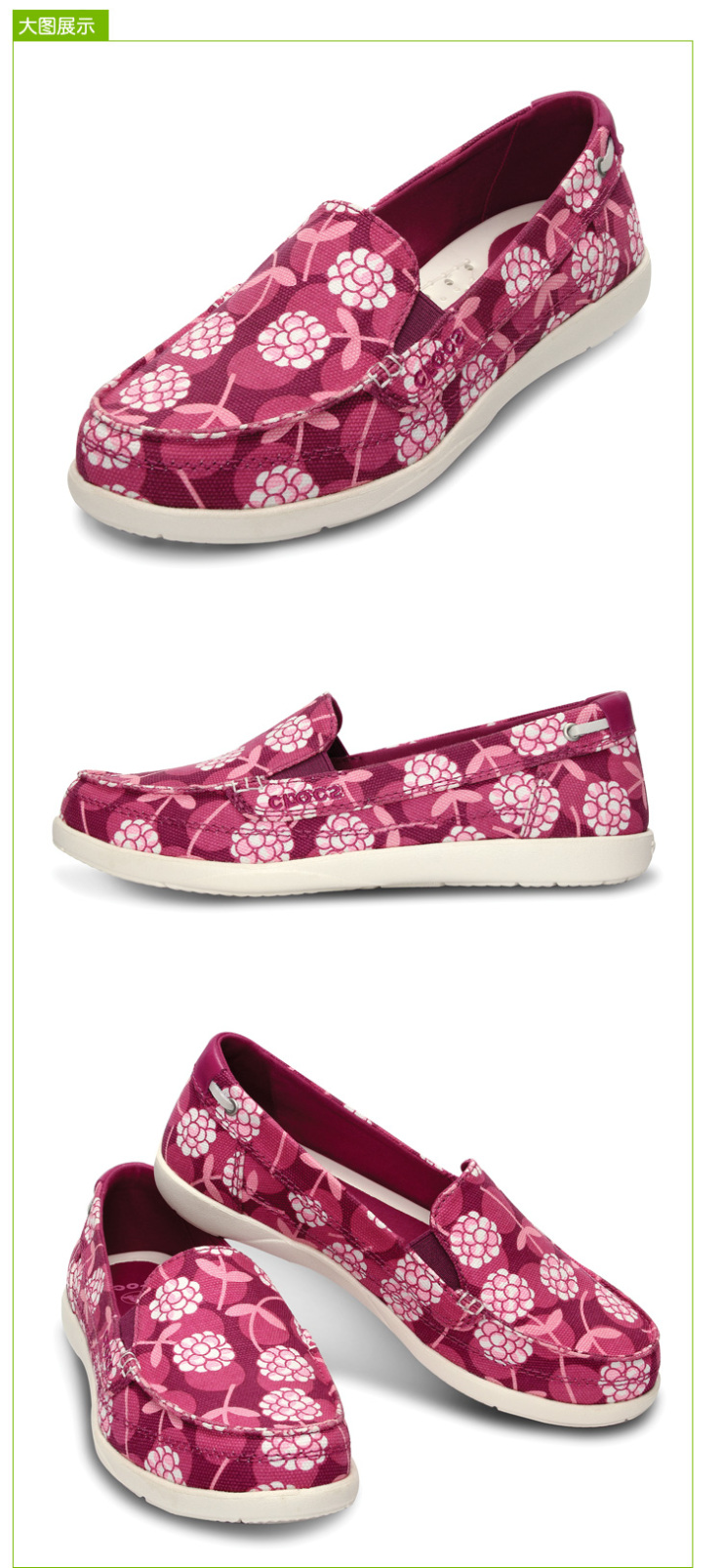 卡骆驰 Crocs 女鞋 <em>女士沃尔卢帆布</em>印花<em>便鞋</em> 1