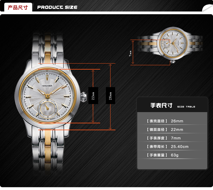 古尊GOLGEN 石英表 女士手表 商务正装石英系