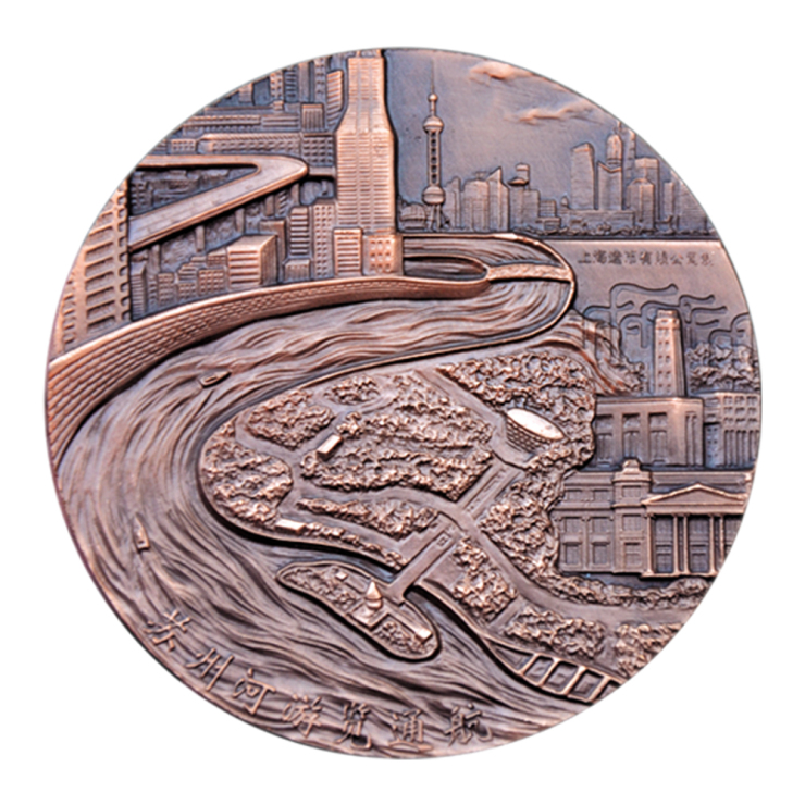 苏州河游览通航 大铜章 上海造币厂铸造在京东