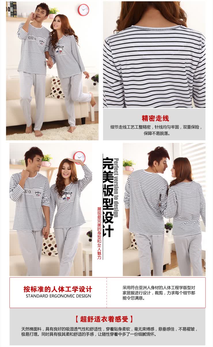 AIOSE2013秋季新品<em>睡衣 秋装</em>睡衣 棉质睡衣 男