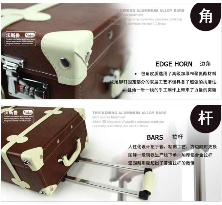 沃斯鲁VOSLOO日韩新款PU复古拉杆箱旅行箱