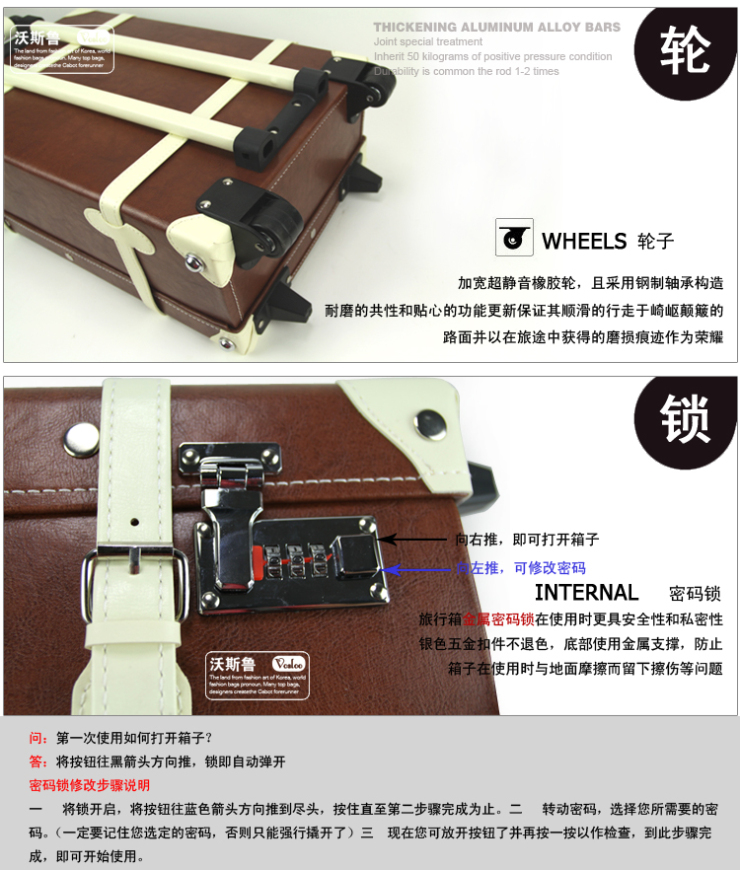 沃斯鲁VOSLOO日韩新款PU复古拉杆箱旅行箱