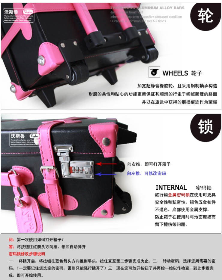 沃斯鲁VOSLOO日韩新款PU复古拉杆箱旅行箱