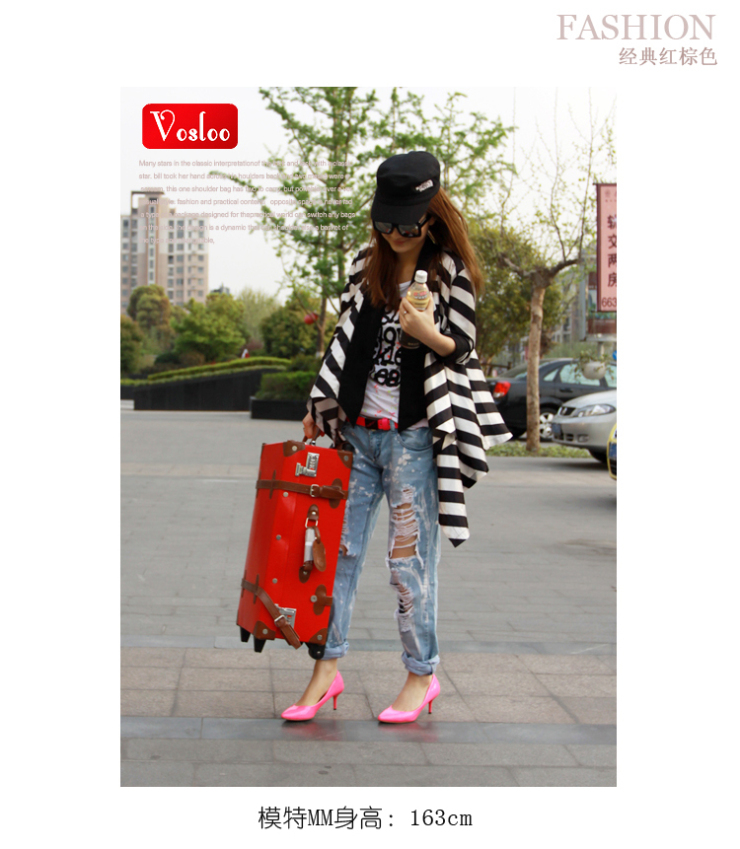 沃斯鲁VOSLOO日韩新款PU复古拉杆箱旅行箱