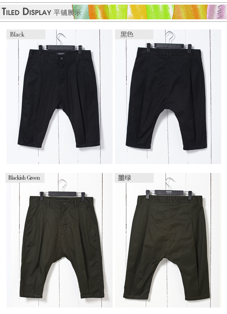 2013夏装新款欧美男装裤子潮<em>男士</em>垮裤6分裤哈