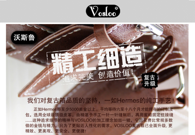 沃斯鲁VOSLOO日韩新款PU复古拉杆箱旅行箱