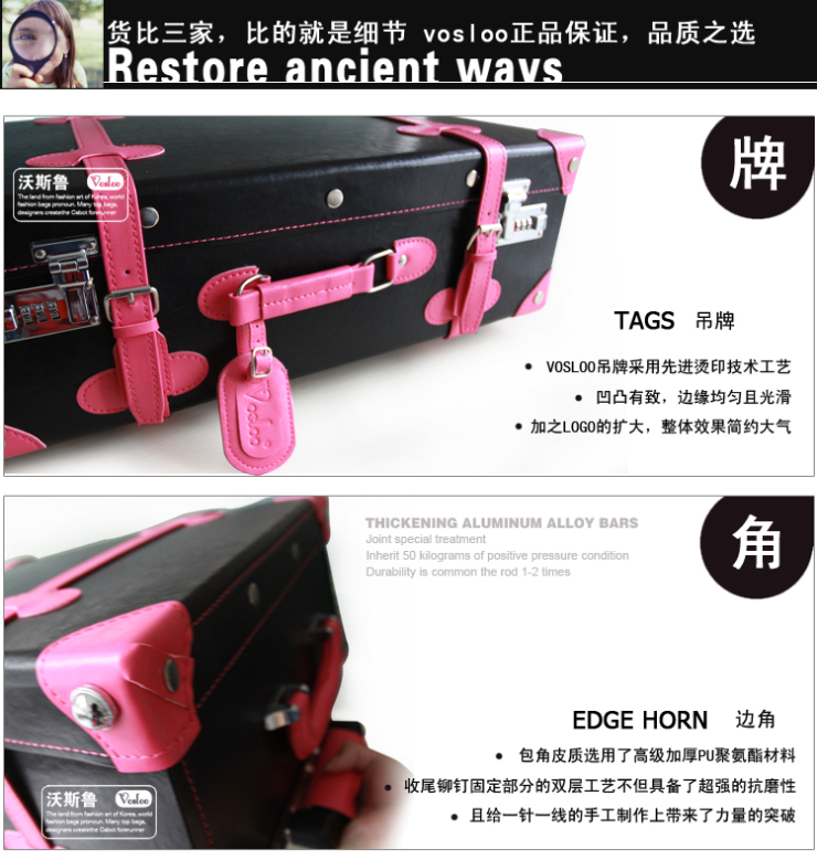 沃斯鲁VOSLOO日韩新款PU复古拉杆箱旅行箱