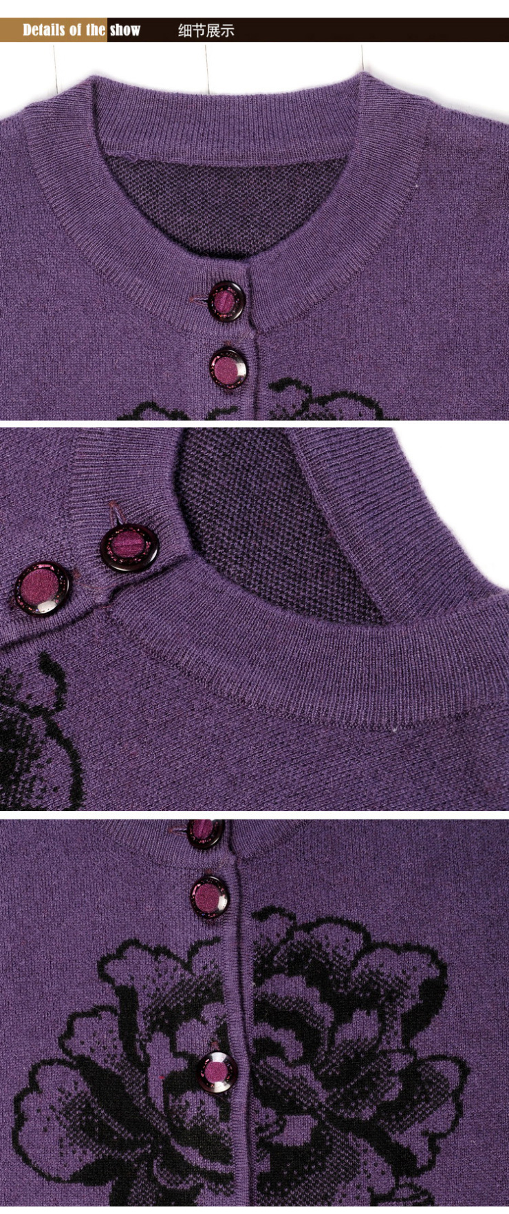 奥丝布莱特 中老年人 女士 <em>羊绒</em>衫 <em>玫瑰花</em>纽扣开