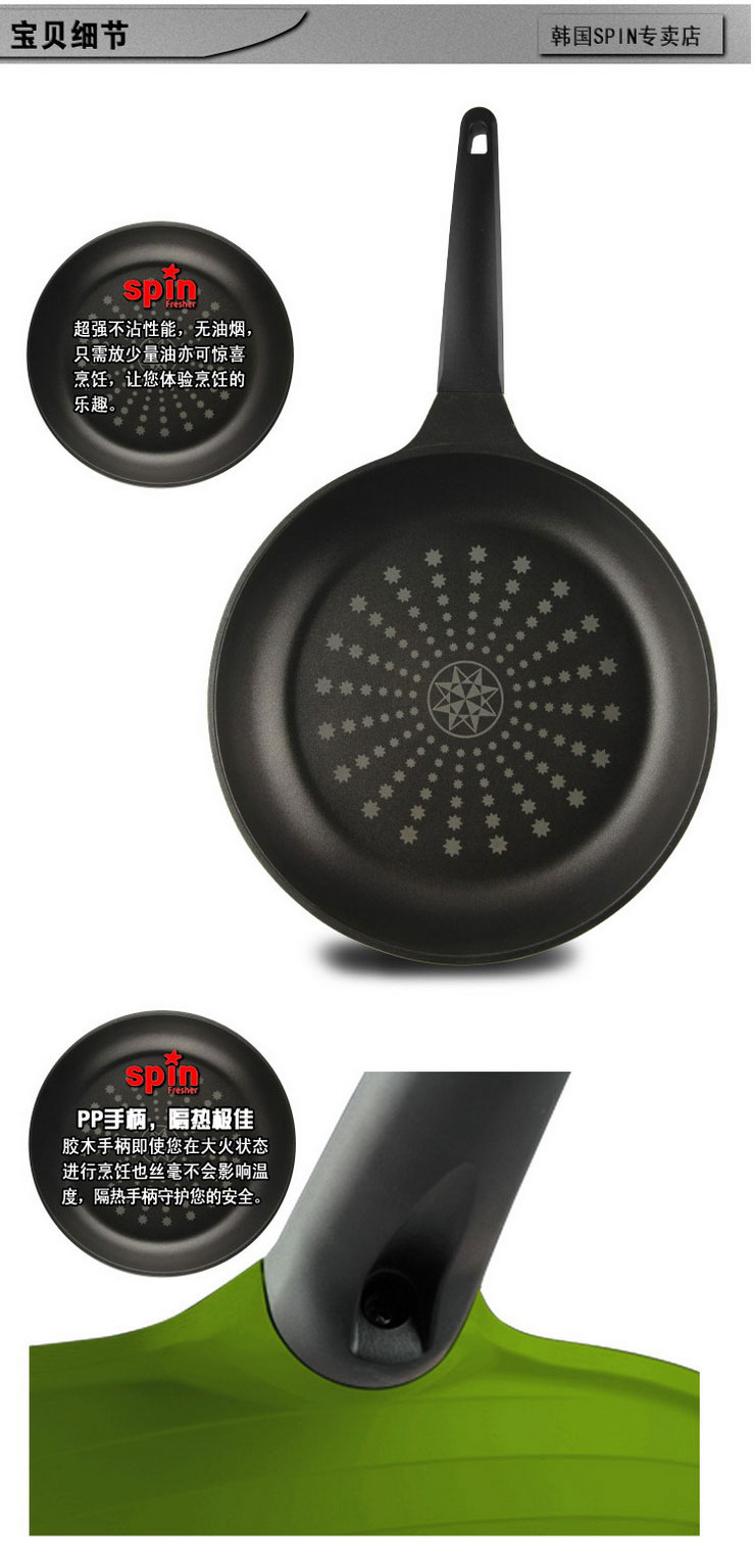 士宾韩国锅具无油烟锅不粘锅钻石锅牛排煎蛋锅