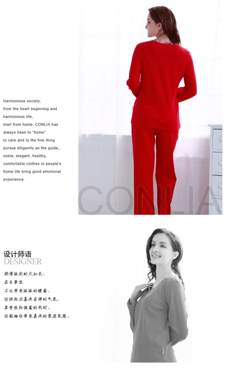 康妮雅秋冬新品家居服 <em>中国红</em>纯棉女士<em>情侣睡</em>