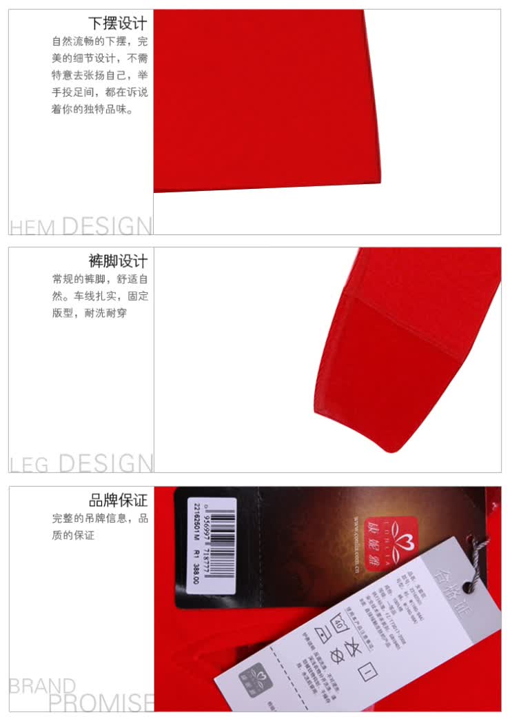 康妮雅秋冬新品家居服 <em>中国红</em>纯棉女士<em>情侣睡</em>