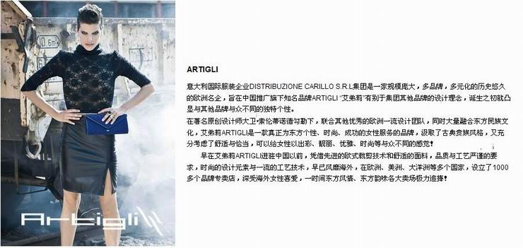 ARTIGLI 艾弟莉 魅力气场镂空蕾丝<em>长袖外套</em>在