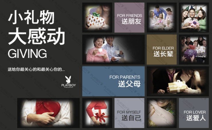 3条 <em>花花公子PLAYBOY男士内裤</em> <em>莫代尔</em>明根L